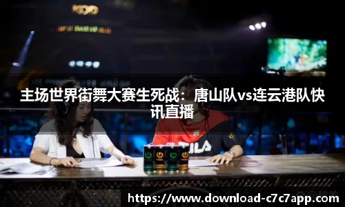 c7c7.app