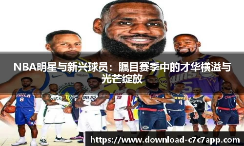 c7娱乐