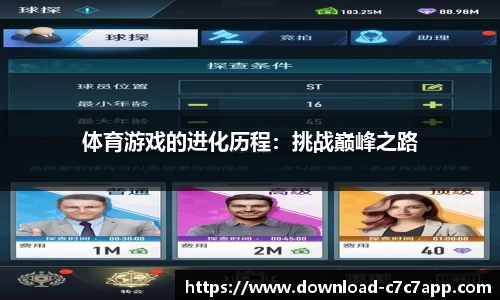 c7娱乐官网