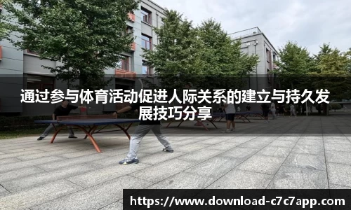 c7c7.app