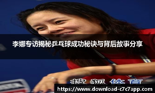 c7c7.app网页版