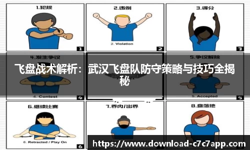 c7c7.app网页版