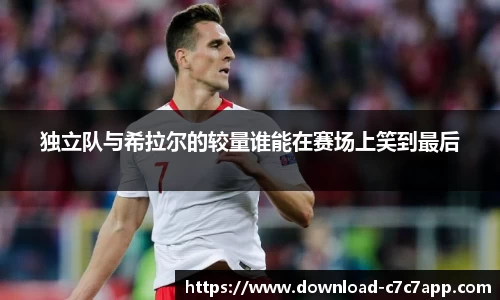 c7c7.app网页版