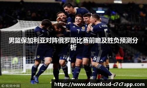 c7娱乐